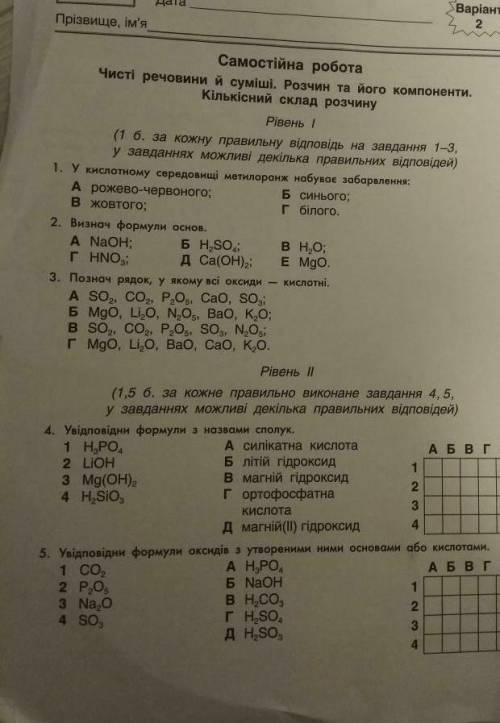 Ейй я новичок потому в меня нет много балов даю ​