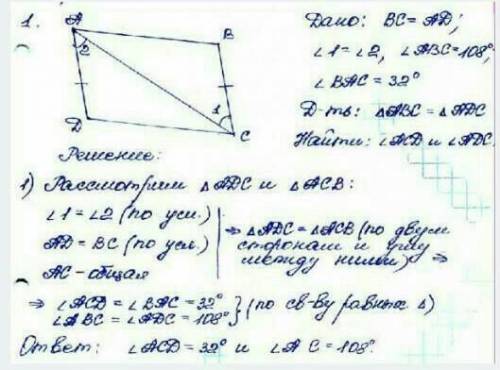 , геометрия вас! 52б. Я так поставил!