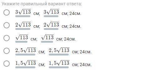 Вычислите медианы треугольника со сторонами 25 см, 25 см, 14 см.