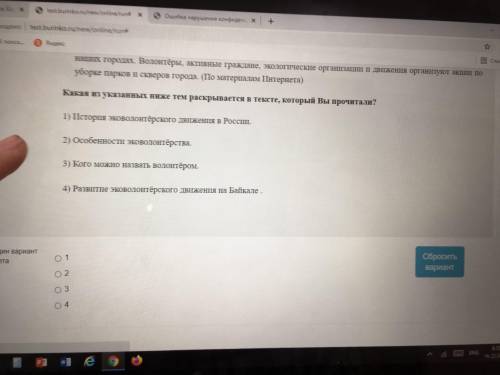 Это номер 10 ответ к другому вопросу