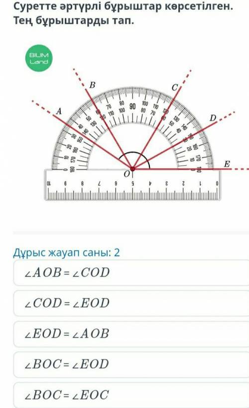 ∠AOB = ∠COD∠COD = ∠EOD∠EOD = ∠AOB∠BOC = ∠EOD∠BOC = ∠EOC? .​