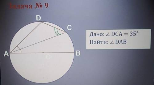 2 задачи даю 50. только с обьяснением