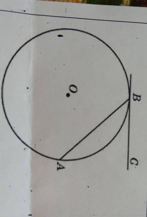 Угол АОВ равен 92 градуса. Найдите угол ABC между этой Хордой и касательной к окружности проведённой