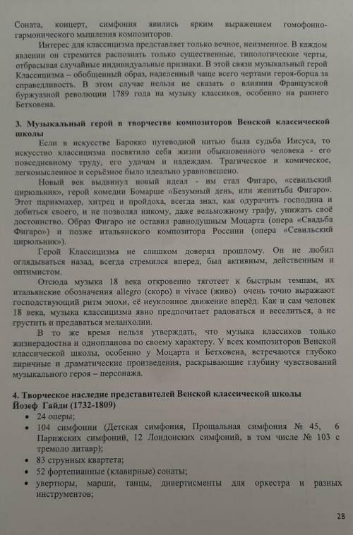 с заданием . Все в фото. Нужно выполнить до 23.04.2021, 15.30 по мск. Заранее !