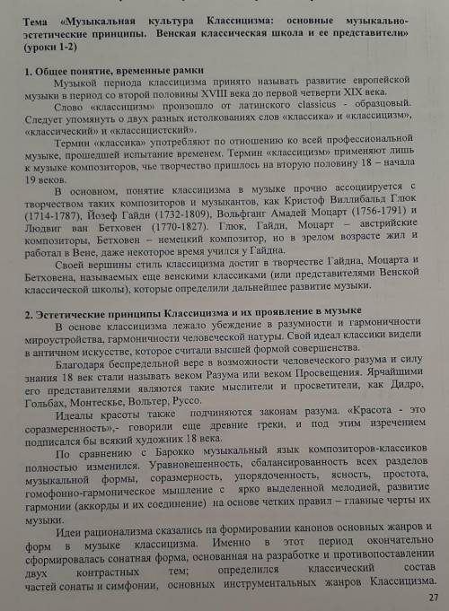 с заданием . Все в фото. Нужно выполнить до 23.04.2021, 15.30 по мск. Заранее !