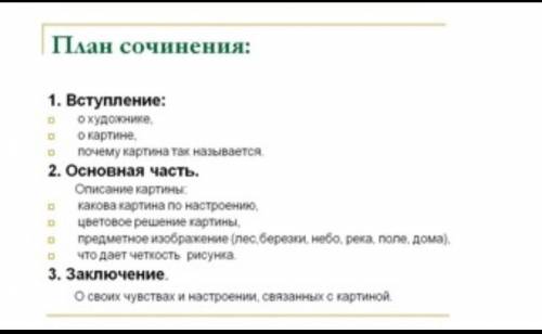 Напишите mini сочинение на тему чем весенняя сказка А. Н. напоминает сказки А. С. Пушкина ​