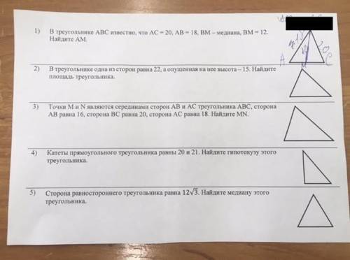 НЕ ХОЧУ 2 ПОЛУЧАТЬ СЕЙЧАС РАБОТА ИДЁТ