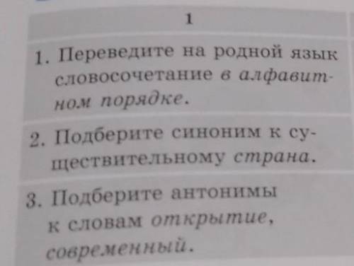 95 стр работа в группе очень ​