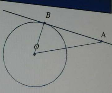 АВ касательная точка В точка касания угол ВАО =30°,ОА=14см Найти радиус окружности Кто будет везучий