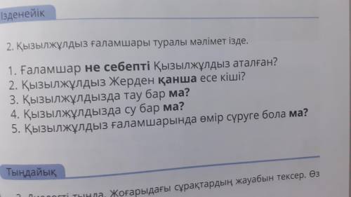 Я не знаю что писать просто на рандом  Омщрщнсрвщрвзгазащнага8нащнщг