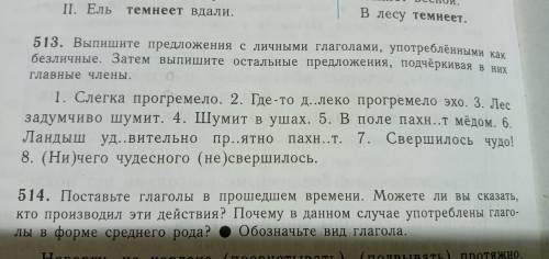 Быстро быстро заходи и получи себе ! 513упр