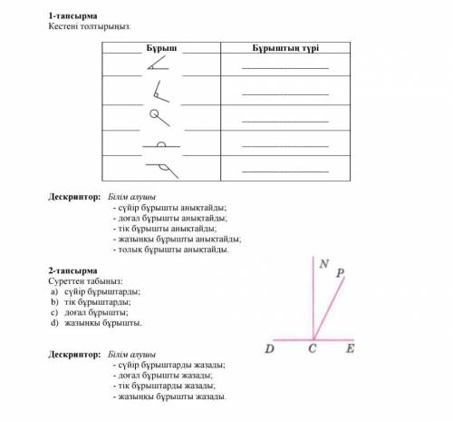 A) A,O,B градистық шамасын есептеніз