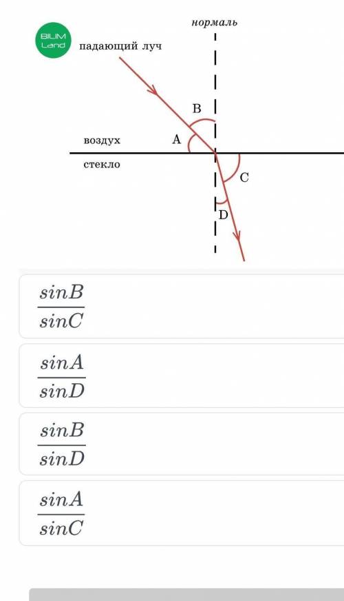 на рисунке показано преломление световых лучей при переходе из воздуха в стекло. какое из следующих 