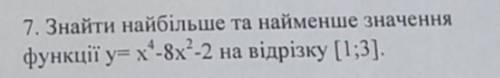 До іть будь ласка, дуже сильно вас(​