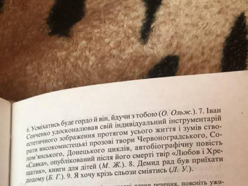 До іть, терміново потрібно, буду дуже вдячна