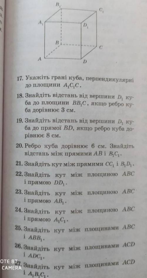 Ну очень . Это на грани жизни и смерти. главное . Хоть пару вопросов​