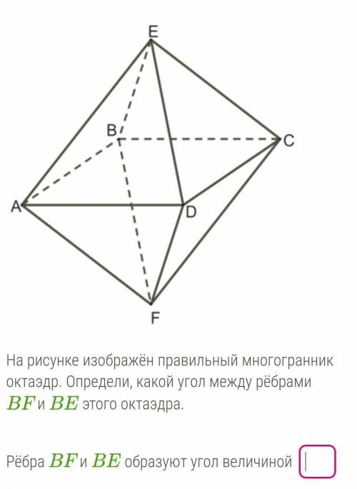 с геометрией (10 класс, стереометрия)​