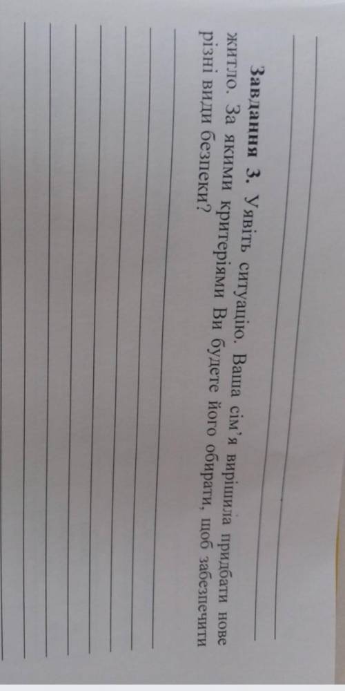 Якщо знаєте якесь із завдань, то до іть будь ласка