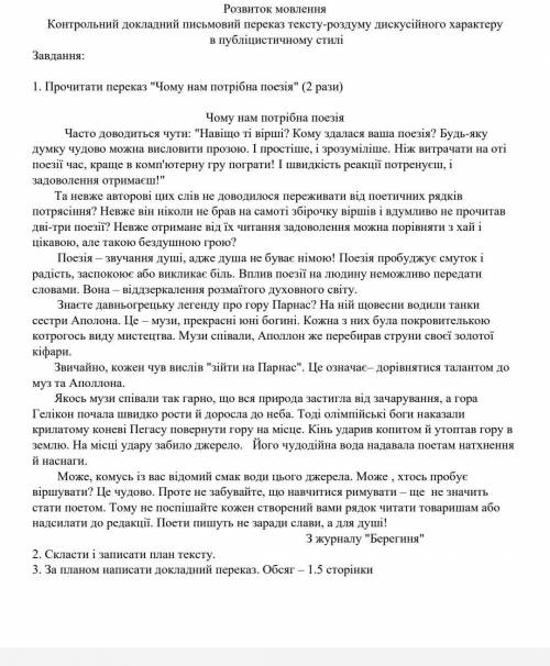 токо дайте ответ есть нормальні люди які дадуть нормольний ответ ​