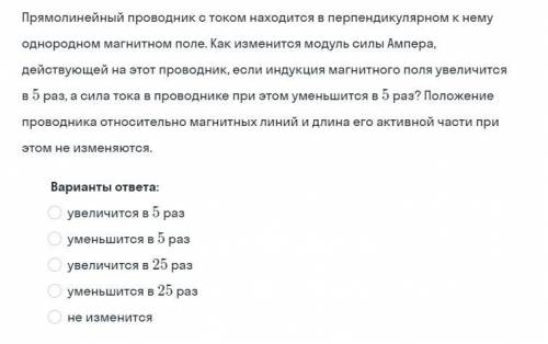 Сколько? На размышление дается 20 минут