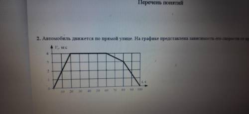 . Нужно по рисунку выписать верные утверждения