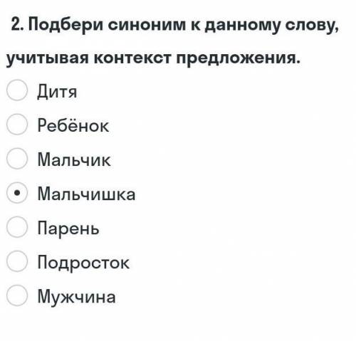 Я поинтересовалась, книги каких авторов он читал, и паренёк вытащил изрюкзака блокнот с длинным спис