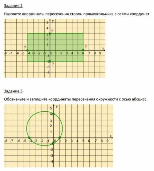 Буду рад если с математикой ​