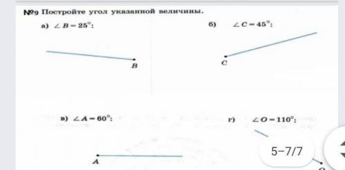 ппаааниика нармально напишите просто лаоаталао это мне не надо если так будет бан​