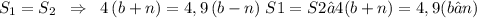 {\; S_1=S_2\; \; \Rightarrow \; \; 4\, (b+n)=4,9\, (b-n)\; }S1=S2⇒4(b+n)=4,9(b−n)