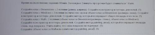 Это сор по информатике в python сделать надо буду очень благодарен если ​