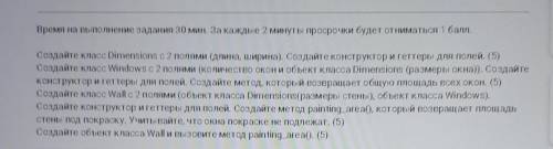 с сором по инфе задание на python надо сделать​