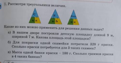 я поставлю лучший ответ только с главными словами​