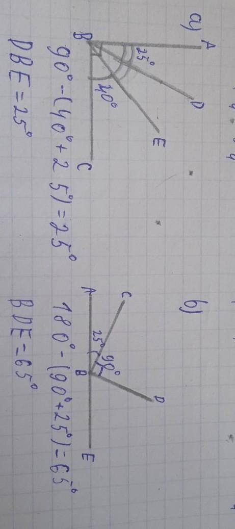 1223. Найдите градусную меру угла DBE, если: 1) угол АВС2) угол CBDпрямой (рис. 7.40, а);прямой (рис