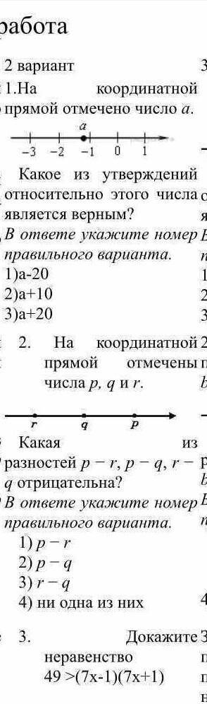 Прям очень можете решить ​