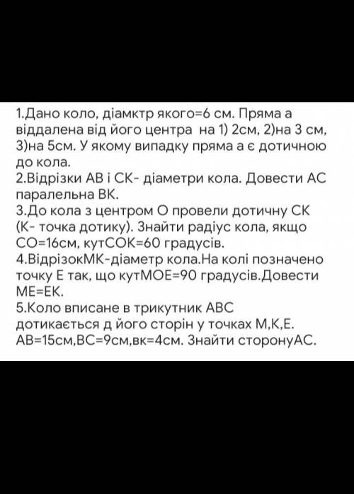 .Я вас будь ласка зробіть час скоро сплине будьласочка ів ​