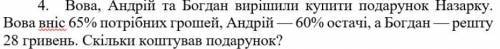 по быстрее мне очень сильно надо