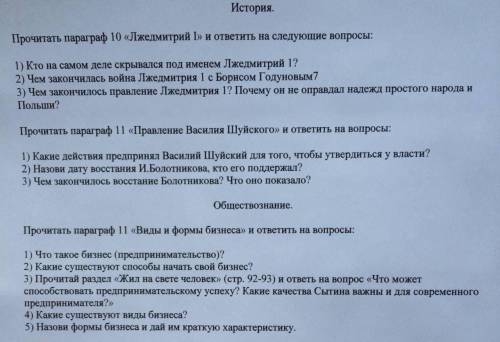 1 Буду очень признательна. история и общество