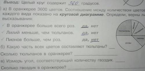 СОЧНО 5 МИНУТ ОСТАЛОСЬ УМОЛЯЮ ОЧЕНЬ НУЖНО ОТПРАВИТЬ​