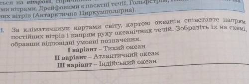 география 11 класс Практическая работа ​