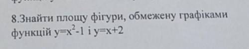 АЛГЕБРА! Задача! Люди добрі, ДО ІТЬ будь ласочка, дуже сильно Вас(((​