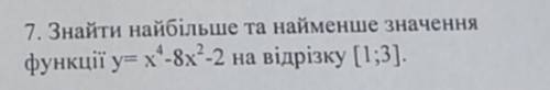 АЛГЕБРА! Задача! Люди добрі, ДО ІТЬ будь ласочка, дуже сильно Вас(((​