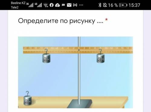 Определите по рисунку:... Плечо силы слеваСилу, приложенную слеваМомент силы слеваПлечо силы справаС