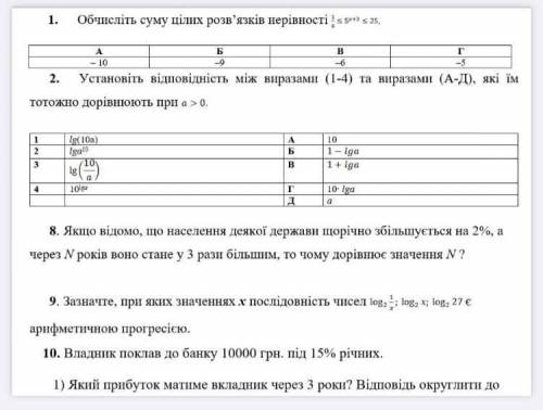 с самостоятельной. Если нужно, я переведу на русский язык