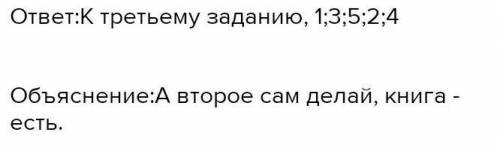 Изучи материал учебника § 28–29. «Как защитить свои данные на компьютере?» (стр.119-124), запиши инф