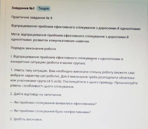 За неправильный ответ не дам! Основе здоровья​