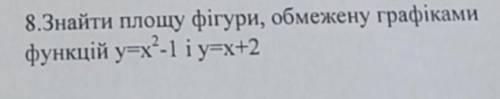 АЛГЕБРА! Задача! Люди добрі, ДО ІТЬ будь ласочка, дуже сильно Вас(((​