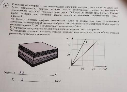 с решением, очень , не понимаю как решить(​