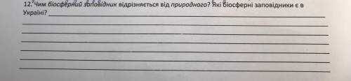 Задание на фото,очень нужно  2,4,5 и 12 задание