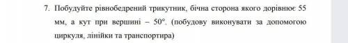 розпешите с дано ,рисунок.розвязання,відповідь​