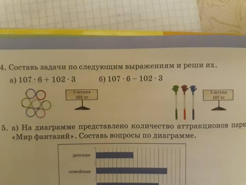 Составить Краткое условие задачи